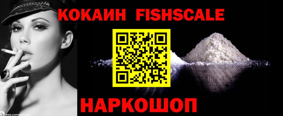 КОКАИН VHQ Грозный
