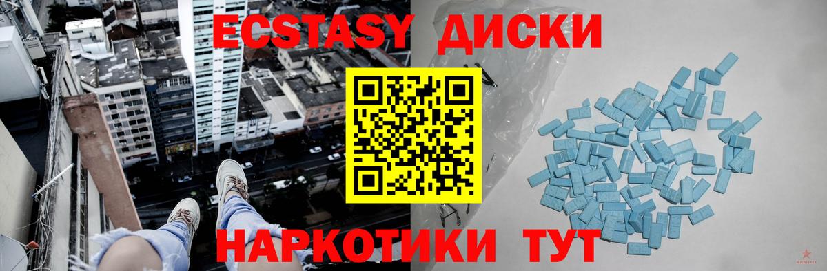 ЭКСТАЗИ VHQ  Экстази MDMA  Грозный  Вход с VPN 
