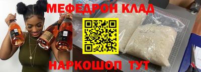 шишки Нальчик