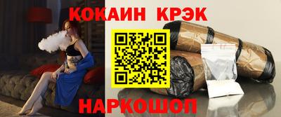 гашиш Наро-Фоминск