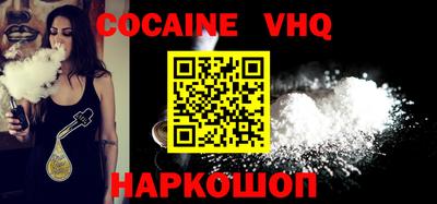 гашиш Наро-Фоминск