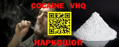 гашиш Наро-Фоминск