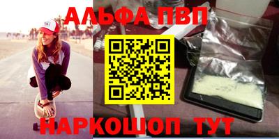 Альфа ПВП Нарткала