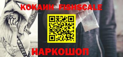 шишки Нальчик