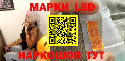 гашиш Наро-Фоминск