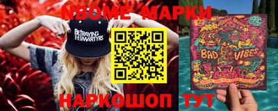 гашиш Наро-Фоминск