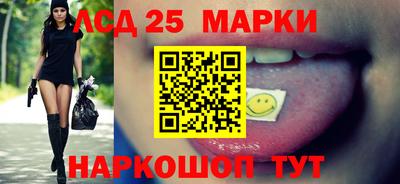 гашиш Наро-Фоминск