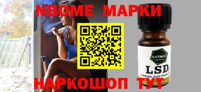 гашиш Наро-Фоминск