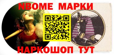 гашиш Наро-Фоминск