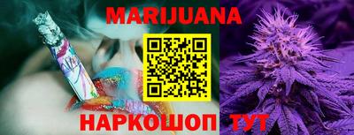 шишки Нальчик
