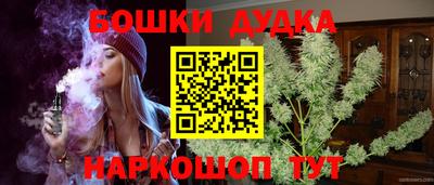 шишки Нальчик