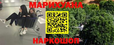 гашиш Наро-Фоминск
