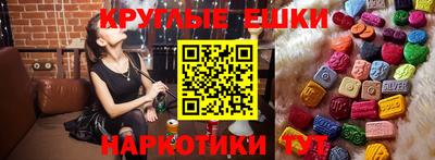 шишки Нальчик