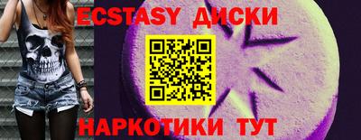 шишки Нальчик