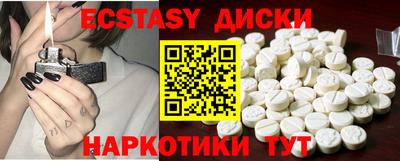 гашиш Наро-Фоминск