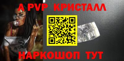 Альфа ПВП Нарткала