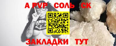 шишки Нальчик