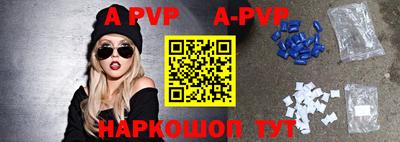 гашиш Наро-Фоминск