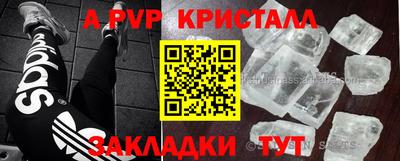 шишки Нальчик