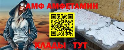 шишки Нальчик