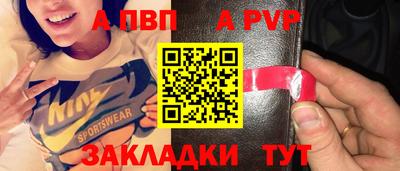 гашиш Наро-Фоминск
