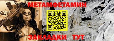 шишки Нальчик