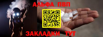 шишки Нальчик