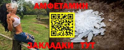 гашиш Наро-Фоминск