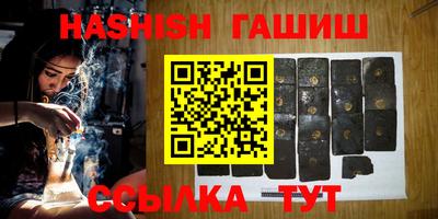 гашиш Наро-Фоминск
