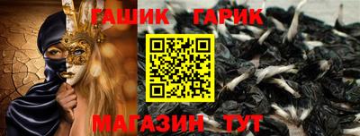 шишки Нальчик