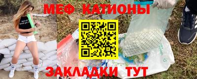 шишки Нальчик