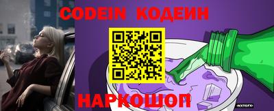 гашиш Наро-Фоминск