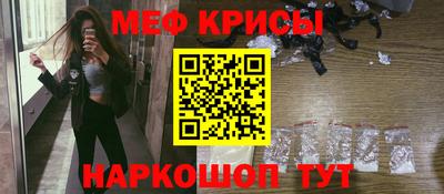 гашиш Наро-Фоминск