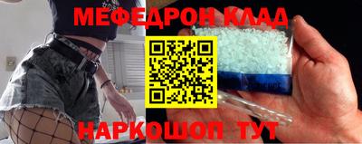 шишки Нальчик
