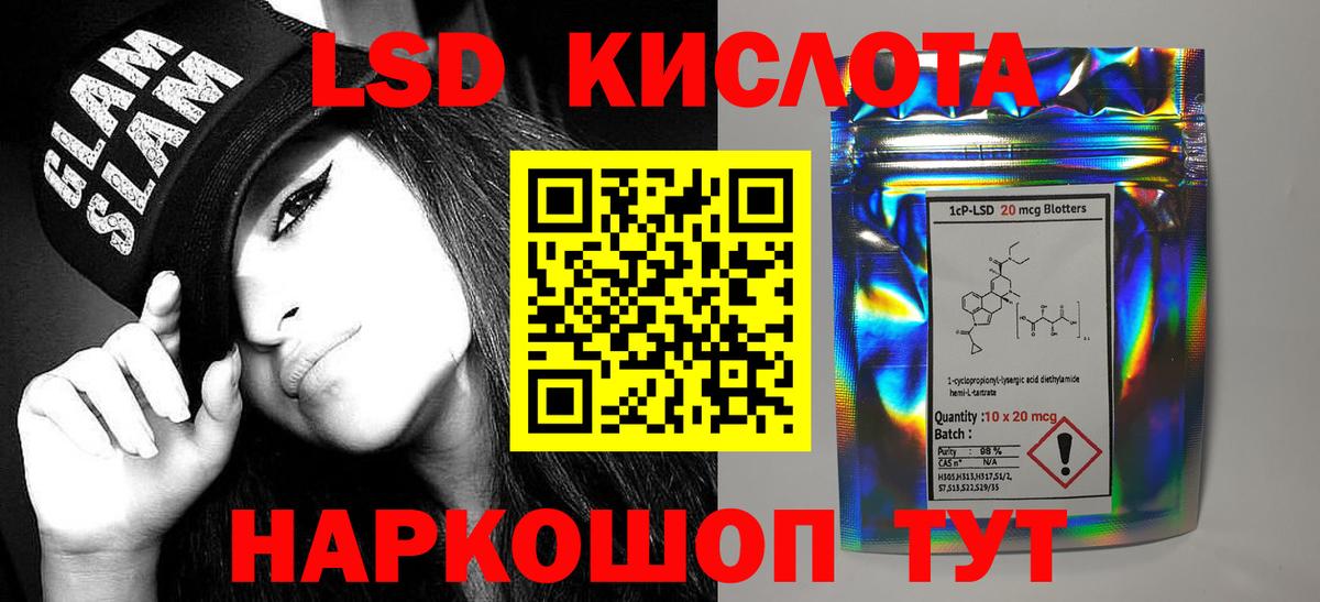 LSD-25 экстази ecstasy  Вход с VPN  ЛСД экстази ecstasy  LSD-25 экстази  Грозный 