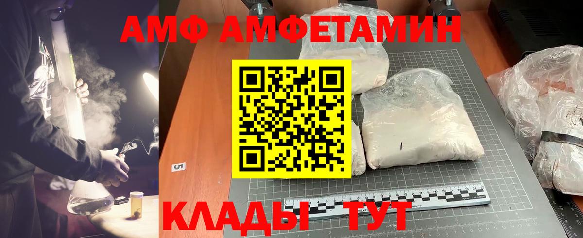 Грозный  МЕТАМФЕТАМИН  Вход с VPN  Первитин витя 