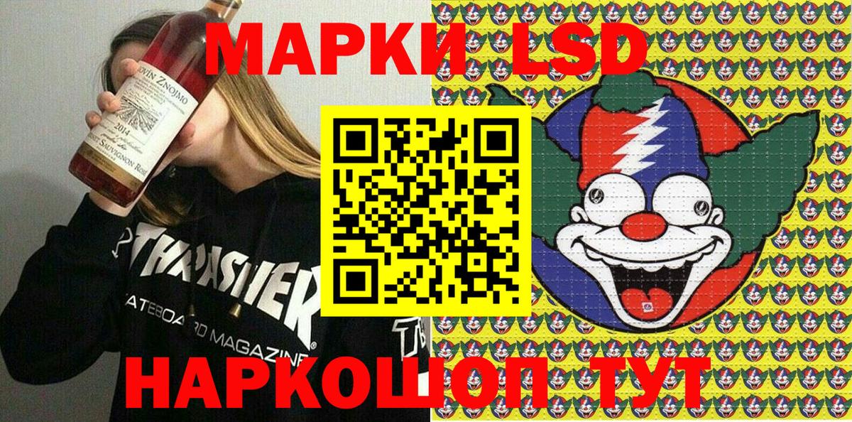 Грозный  наркотики  Марки N-bome 1,5мг  Вход с VPN  Марки N-bome 1,5мг 