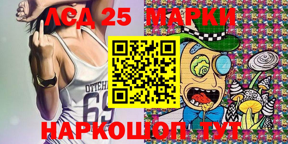 Марки N-bome 1,5мг Грозный