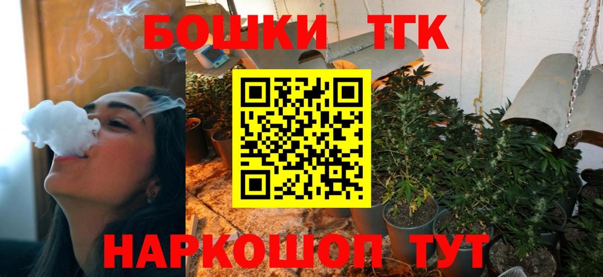 Бошки марихуана сатива Грозный